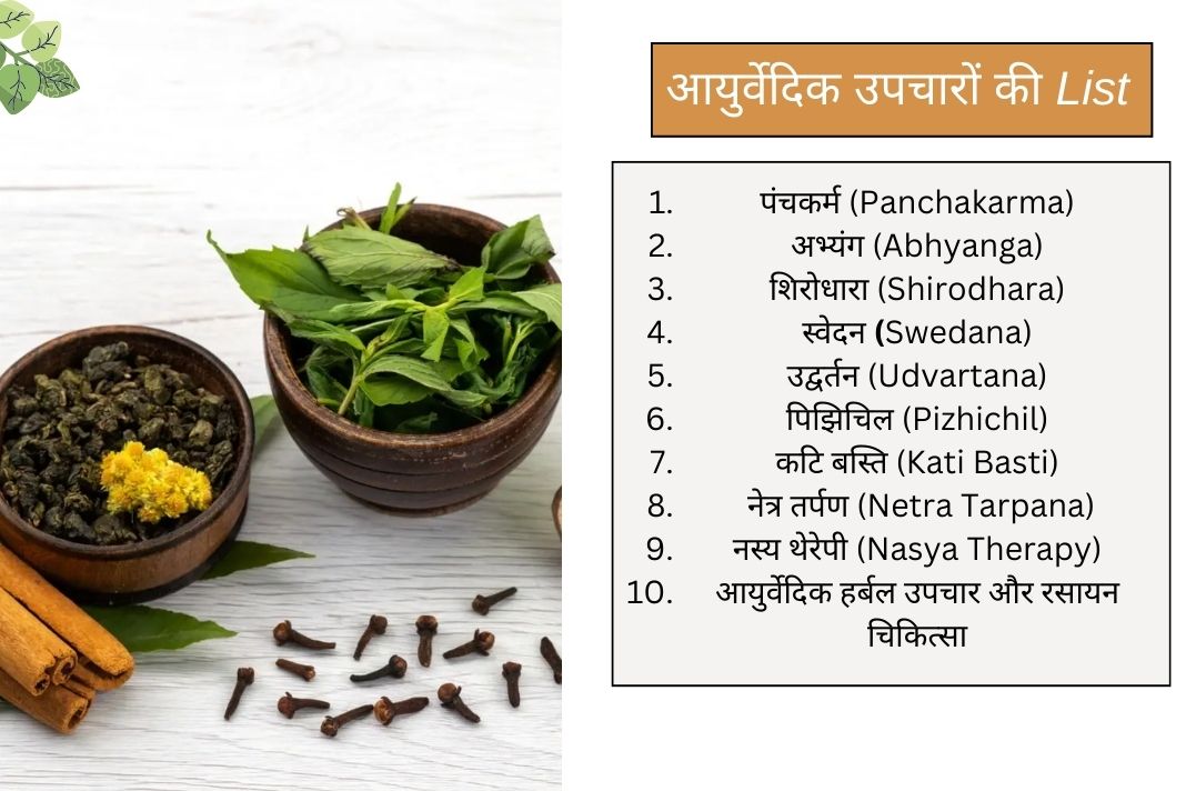 List of Ayurvedic Treatments